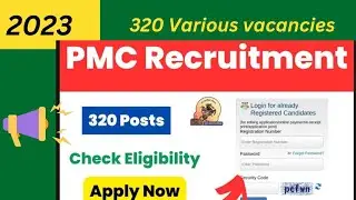 PMC &ndash; Pune Municipal Corporation Recruitment  2023 || 320 post apply now | Extended date 30th april
