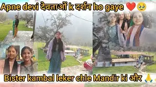 Mandir me hi rehna h ab🤔Aj devi देवताओं k sath chle Mandir ki or🙏