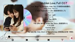 Hidden Love Songs Collection | Emotional Playlist for Silent Love Stories