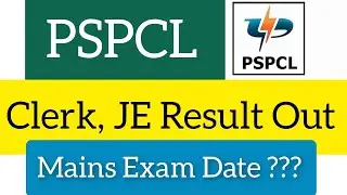 pspcl result 2021 | pspcl clerk result | Pspcl clerk 2022 |