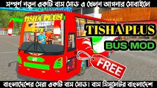 FINALLY RELEASE😱 HINO AK 1J TISHA PLUS BUS MOD+SKIN IN BUSSID V4.0 REVIEW BUS SIMULATOR INDONESIA...
