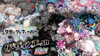 【クラフィ】Crash Fever JP - Da Vinci-Alt Invades [EXTREME DISASTER] [1440p60]