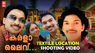 കേരള ലൈവ് Location Video | Kerala Live Movie | Santhosh Pandit New Movie | Santhosh Pandit
