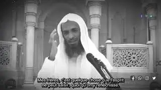Le Paradis - Khalid Ismail