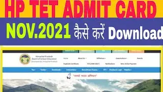 hp tet admit card 2021| hp tet  admit card nov 2021| hp tet  admit card nov. 2021| hp tet admit card