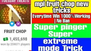 MPL PRO Fruit Chop 15000+ 1st rank Trick|Super Pinger trick|100% Working|Daily Earn 2000 Rupees🔥🔥