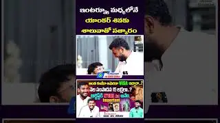 Artist #usJaganMama ‪@MamathoMasthi‬ 1stInterview #shorts #jaganmama #shivastudios