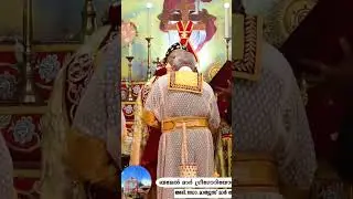 Cor-Episcopal Consecration | Full Video Uploaded | #hgmathewsmarthimothiosmetropolitan