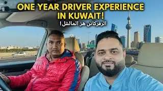 Ek saal driver experience  kuwait may our kya kaam rahata hai salary kitni sab kuch vlog may#minivlo