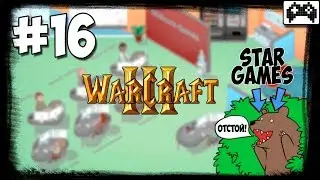 STAR GAMES ЗАНИЖАЮТ ОЦЕНКУ ⏩ Game Dev Tycoon #16