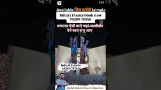 shiv parvati jaimala event #wedding #instagram #onthisday #eventsandparties #entrydecoration #love