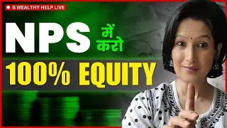 NPS New Rule: 100% Equity Allocation फायदा नुकसान explained