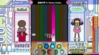 [ポップン] 謎情の雫 ft. Kanae Asaba EX