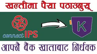 How to Load Khalti from Connect IPS || Tech Azonic