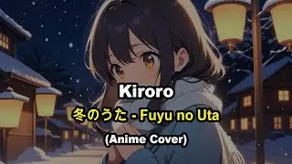 Kiroro - Fuyu no Uta [冬のうた] (Anime Cover) | AiHime