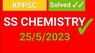 KPPSC Subject Specialist (SS) Chemistry solved past paper held on 25/5/2023