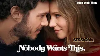 Nobody wants this | web series 🥰 | season 1| Kristen Bell | Adam Brody | Tushar world show