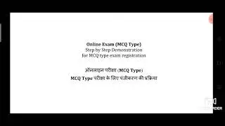 Link activities for online registration B.Ed Exam (CRSU)