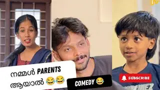 When we become parents 😂 /MALAYALAM COMEDY 2025 / AAHA MEDIA / SOHAN NAJEEB