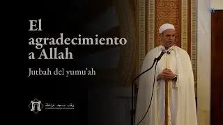 Jutbah del 31 de octubre de 2025 - «El agradecimiento a Allah».