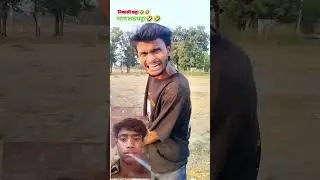 nikalika katta bhag ladchata 🤣