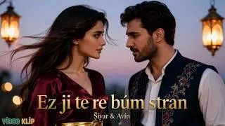 Şiyar & Av&icirc;n &ndash; Ez ji te re b&ucirc;m stran | Strana Ev&icirc;n&ecirc; ya H&ecirc;ja | Kl&icirc;pa N&ucirc; 2025