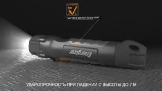 Профессиональный ударопрочный тактический светодиодный фонарьEnergizer Hard Case Professional