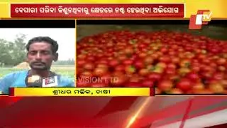 Vegetable Farmers In Basudevpur Resort To Distress Sale