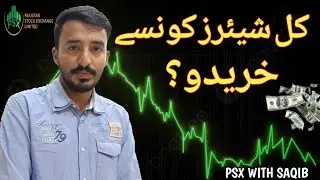 5 Hybrid Stocks To Buy Now | Psx Trading | Stock Market | Analysis