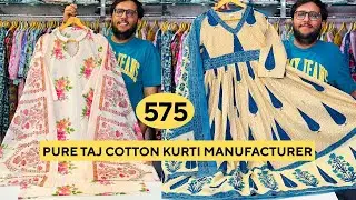 Pure Taj Cotton Kurti Collection 575 | Kurti Manufacturer in Jaipur