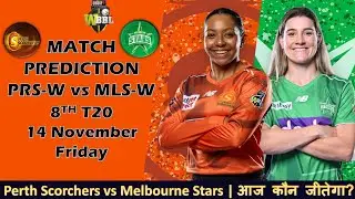 WBBL 2025 Match 8 - Perth Scorchers vs Melbourne Stars | Key Players & Winning Prediction!