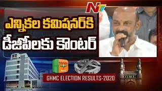 Bandi Sanjay Satirical Comments On Election Commissioner and DGP | #GHMCResults2020 | Ntv