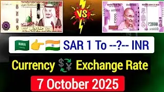 🔥🇸🇦➡🇮🇳 Saudi Riyal Ka Aaj Ka Rate | KSA Se India Paise Kaise Bhejein? Best App Revealed!