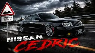 ВОТ ЭТО НАХОДКА! NISSAN CEDRIC Y34 НА ПНЕВМЕ