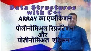 Polynomial Representation and Addition in Hindi || By Studies Studio