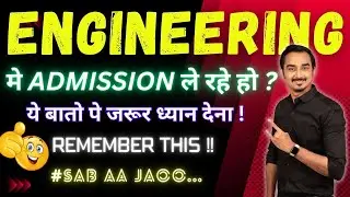 REMEMBER THIS😲| ENGINEERING ADMISSION 2023 | ENGINEERING FIRST YEAR | ENGINEERING MATHS | SAURABH D