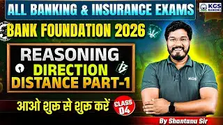 Direction and Distance (Part-01) | All Banking & Insurance Exams | Shantanu Sir | KGS Banking Exams