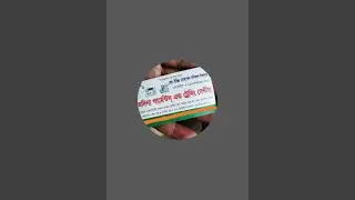 মদিনা গার্মেন্টস এন্ড ট্রেনিং সেন্টার is live