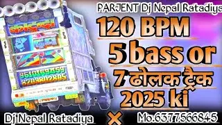 लूट लो New Mixing Data 2025 ka 120 BPM ki 5 bass track or 7 Dokel Pack Bilkul Free me