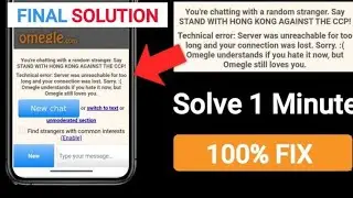 How to solve Omegle technical error problem 2023 | Omegle server unreachable for too long
