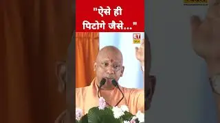 I Love Muhammad Controversy पर ये क्या बोले CM Yogi? #etnowswadesh #yogiadityanath #shortsfeed