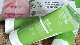 Сяюча шкіра. Лайфхак. Кислоти АХА для догляду за шкірою. Гель, пілінг, маска Lambre 