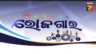 ROJGAR | Orchid Flower Farming, Unique Idea Of SHG Groups & Benefits Of Honey Farming | PrameyaNews7