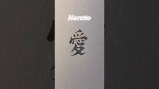 Low key anime tattoo