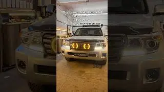 Land Cruiser 200 HARDKORR biled LAZER птф жёлтый билэд лазер
