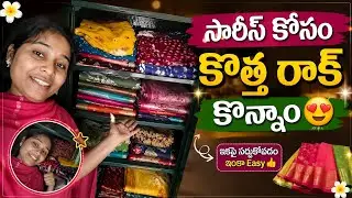 Sarees kosam kotha rack konnam 😊😊 please support my business friends ☺️🤗#viral #sr collections 