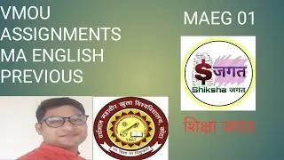 VMOU MA PREVIOUS ENGLISH ASSIGNMENTS SESSION-2020-21  MAEG01 MAEG02  MAEG03 MAEG04