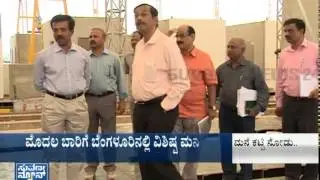 Bangalore development authority housing project