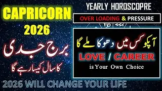 CAPRICORN 2026 Horoscope | Burj JADDI Ka Saal Kaisa Rahega? | Complete Yearly Astrology Prediction