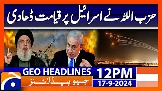 Israel Palestine Situation - Hezbollah vs Israel | Geo News 12 PM Headlines | 17 Sep 2024